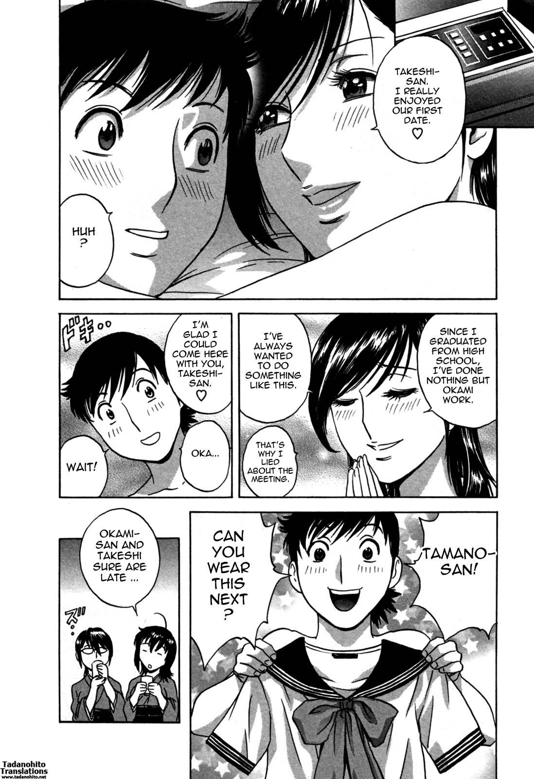 Boing Boing Onsen Chapter 3000 Page 125